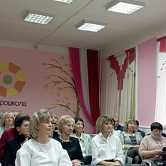 совещание руководителей специальных (коррекционных) общеобразовательных организаций  Иркутской области 
